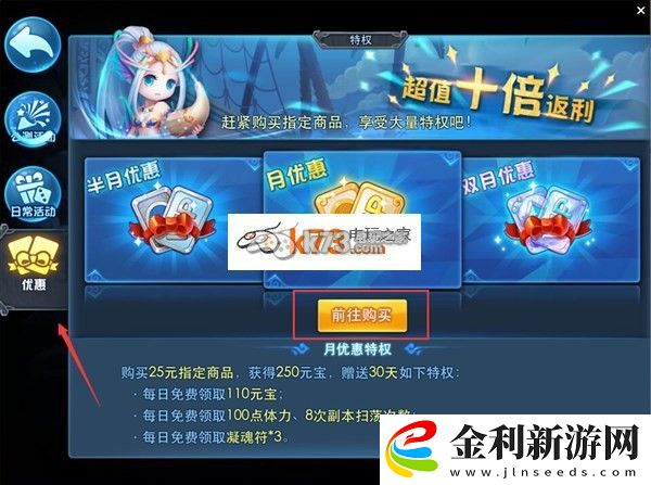 天下HD月卡領取方法