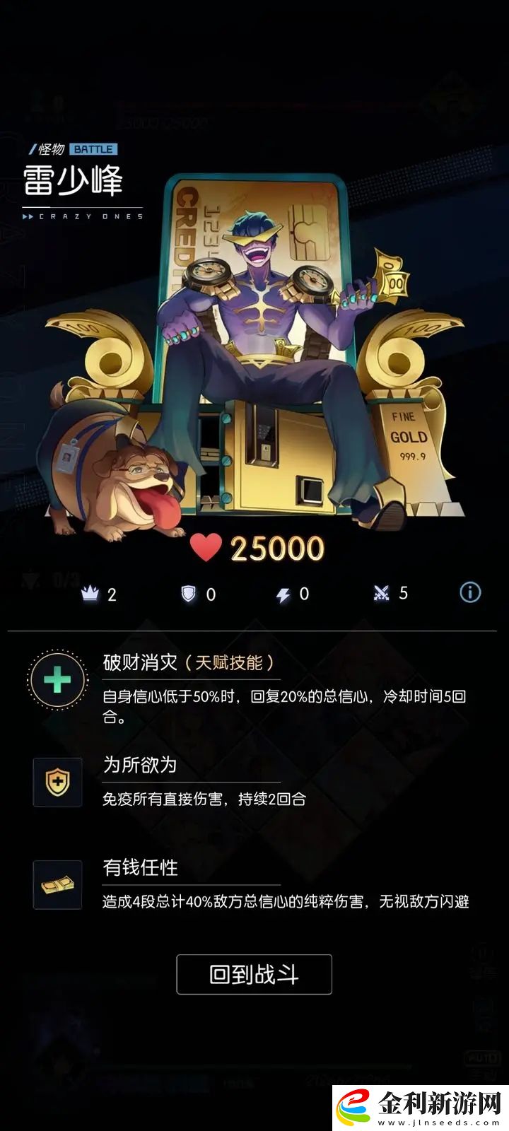 奇點(diǎn)時(shí)代2