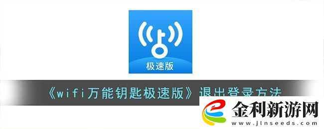 Keep步數(shù)同步微信教程