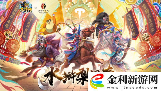 小浣熊百將傳梨園聚義兌換碼2022最新