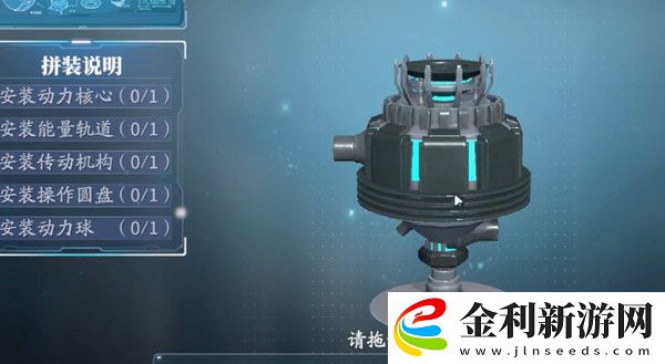 慶余年手游說明書在哪里