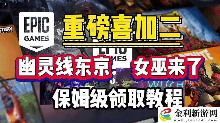 幽靈線東京曲目怎么獲得