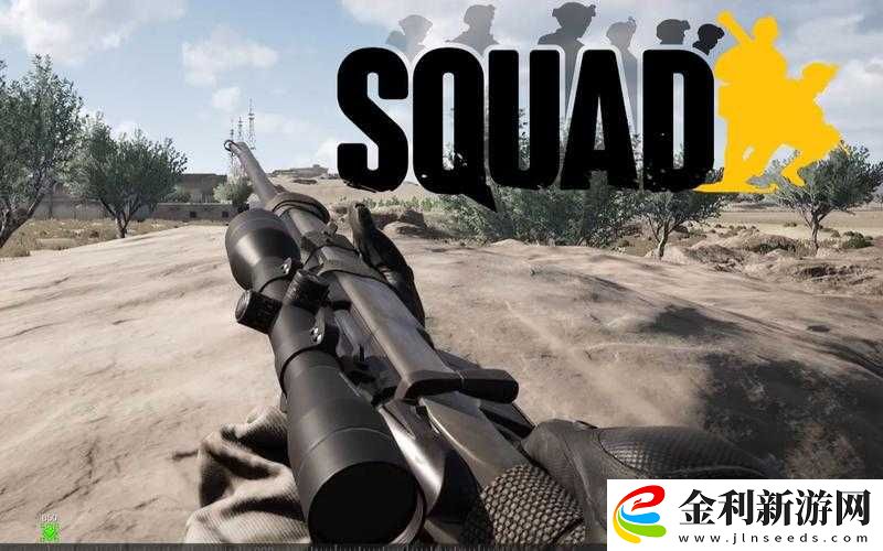 戰(zhàn)術(shù)小隊(duì)狙擊手怎么玩