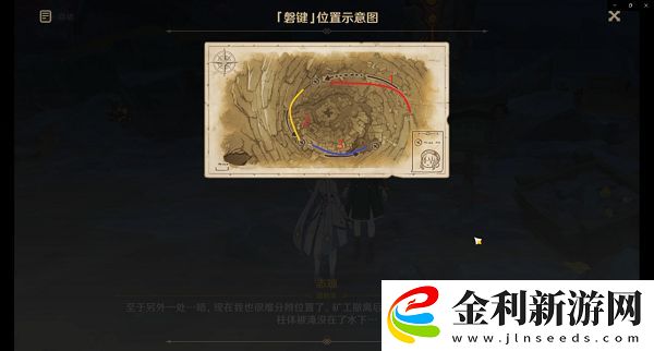 原神巧瞞七星解磐鍵怎么做