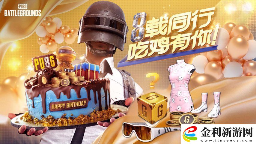 最高同時在線突破90萬人！運營8年的絕地求生為何還這么火