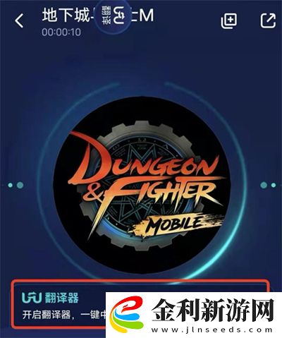 dnf手游韓服可以改中文嗎