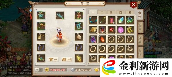 問道手游古墓囚徒探案任務怎么完成