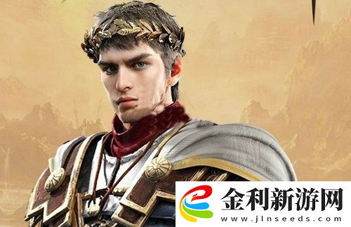 重返帝國選哪個英雄