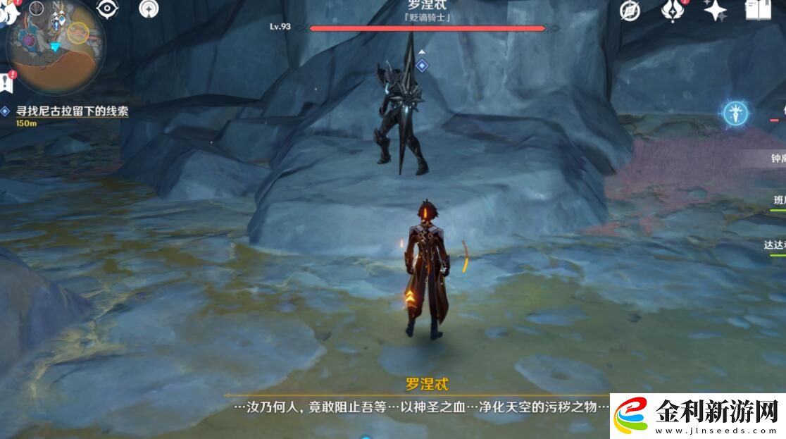 原神淵青寶珠位置一覽