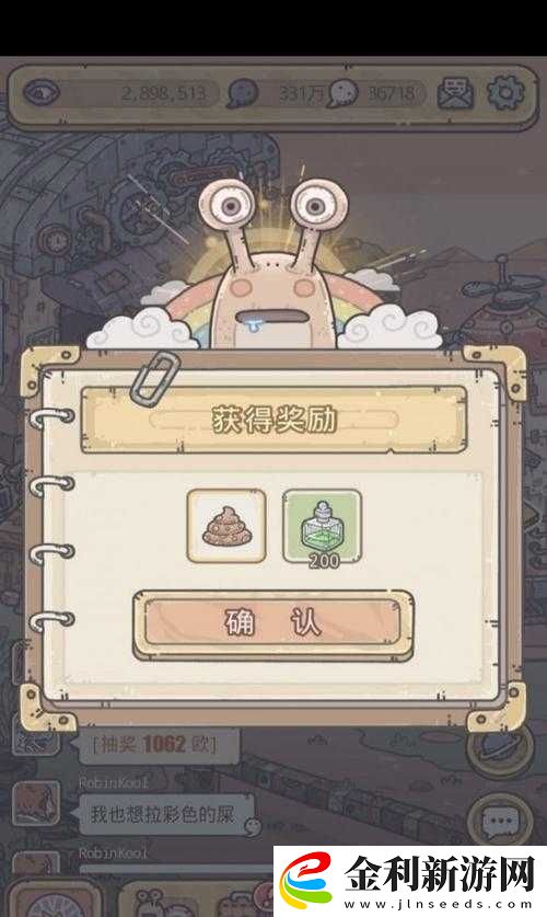 宇治抹茶究竟藏身何處