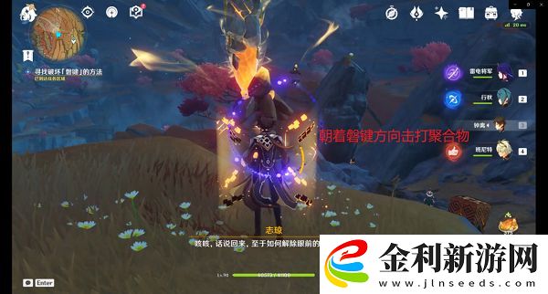 原神巧瞞七星解磐鍵怎么做