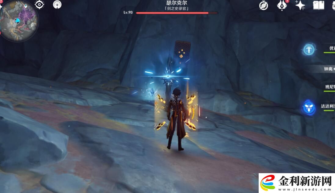 原神淵青寶珠位置一覽