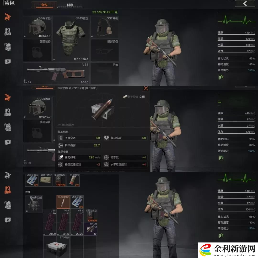 暗區(qū)突圍軍械庫(kù)挑戰(zhàn)裝備怎么帶