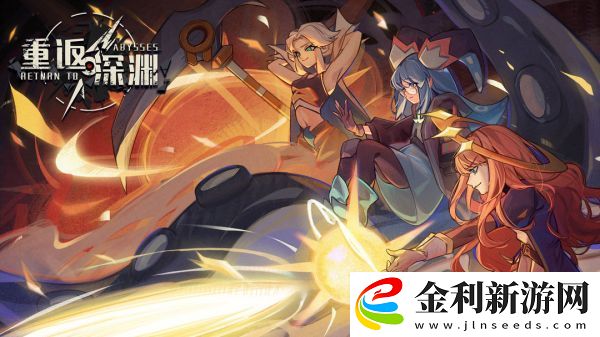 重返深淵圣光之槍武器形態(tài)選擇攻略一覽