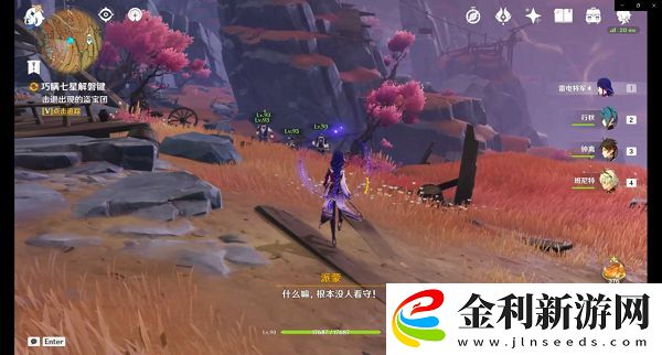 原神巧瞞七星解磐鍵怎么做