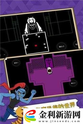 傳說之下殺戮線怎么開啟