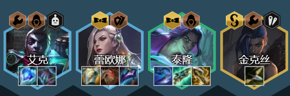 云頂之弈執(zhí)事泰隆陣容怎么搭配