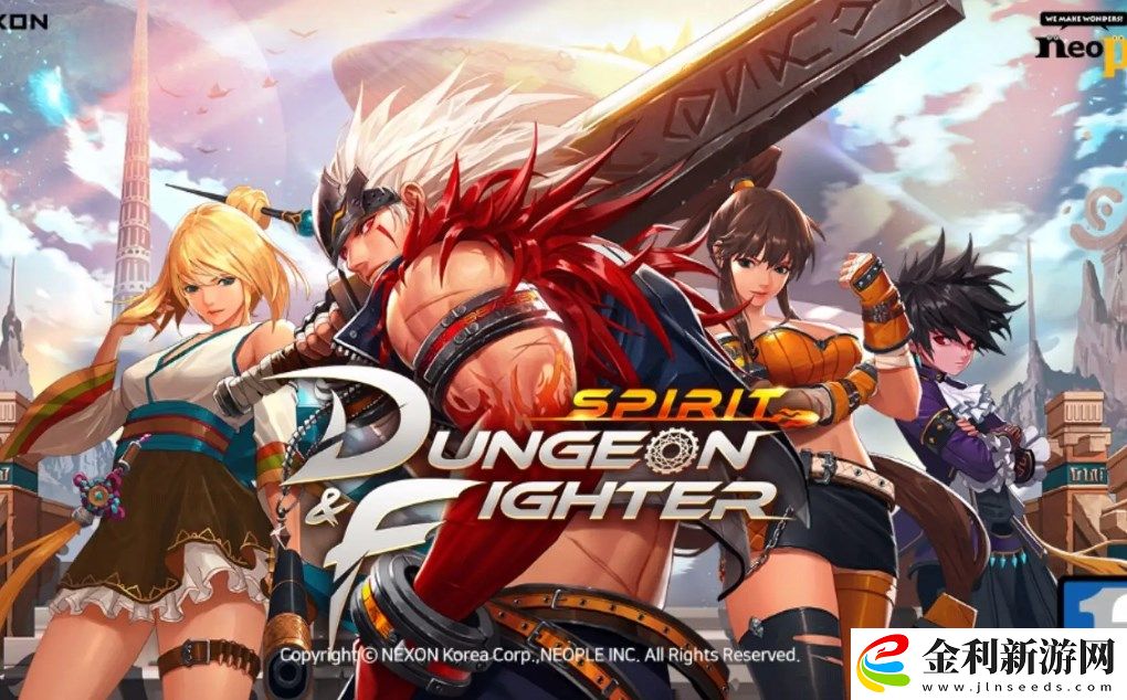 dnf手游韓服創建角色閃退是怎么回事