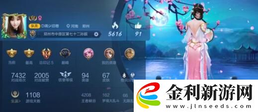 王者榮耀名字特殊符號空白代碼復制最新