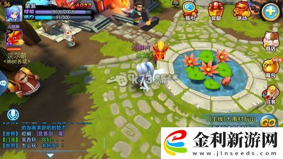 天下HD寶石搭配技巧