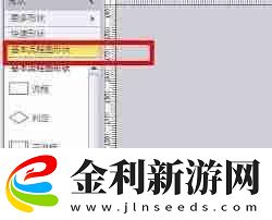 MicrosoftVisio怎么繪制數據庫圖