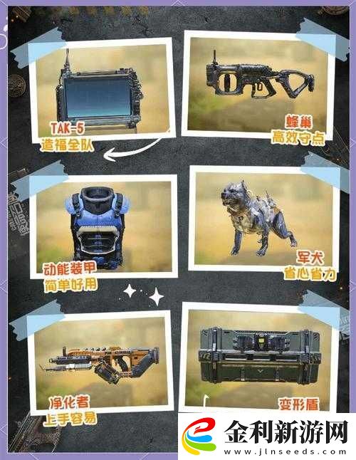 使命召喚17非常手段證據在哪