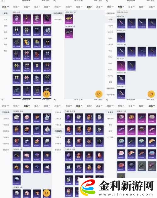 生化變種滿星槍怎么獲得