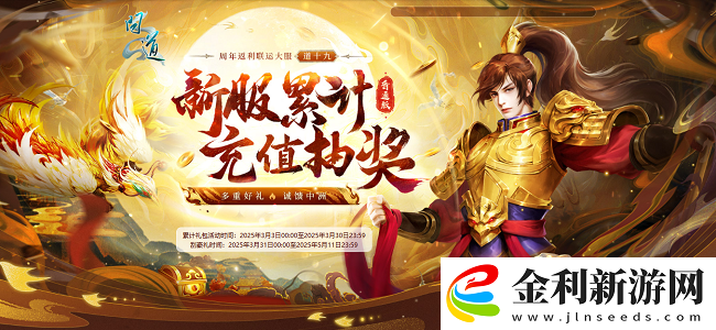 問道周年返利服“道十九”今日火爆開服