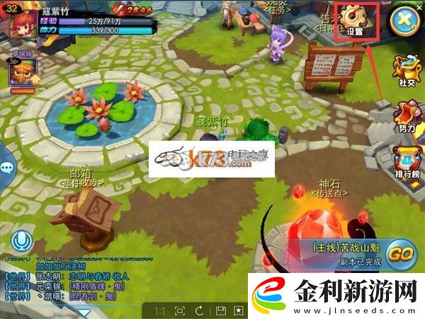 天下HD獲得紫裝方法