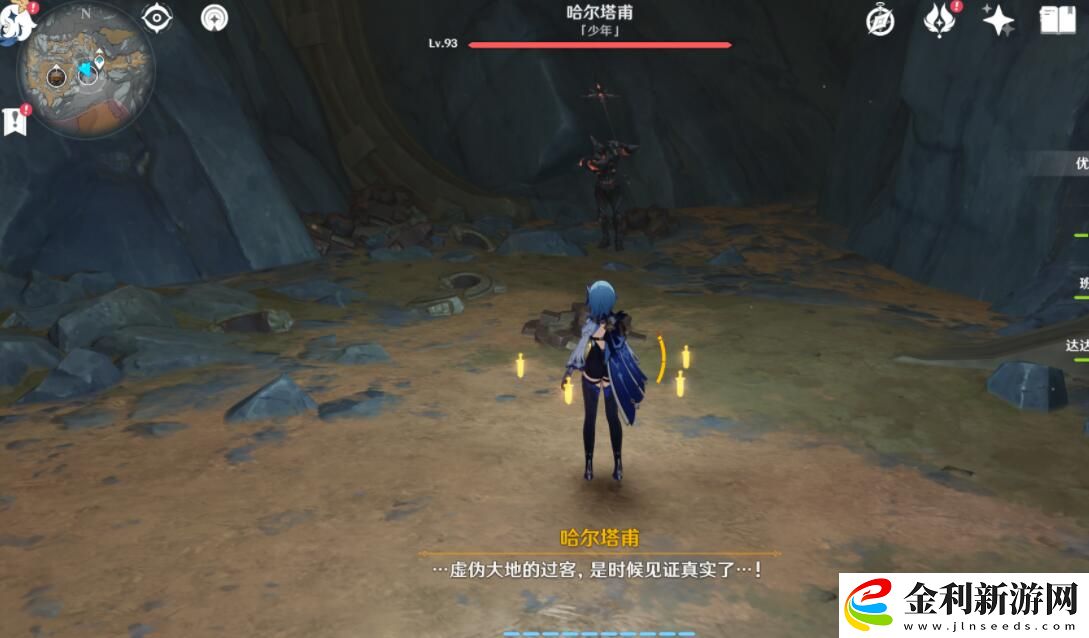 原神淵青寶珠位置一覽