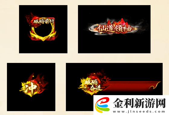 問道周年返利服“道十九”今日火爆開服