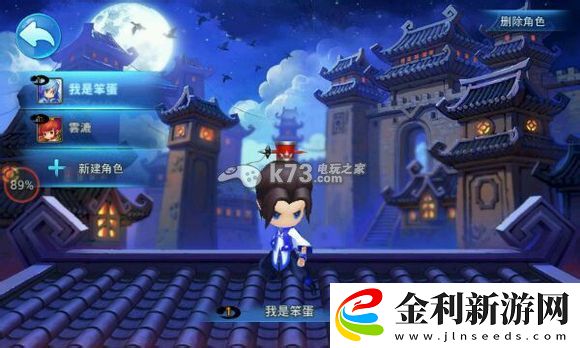 天下HD新手前期建議