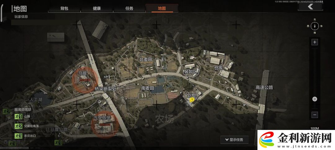 暗區突圍別墅主臥里面有什么