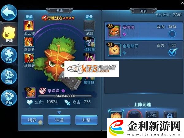 天下HD獲得紫裝方法