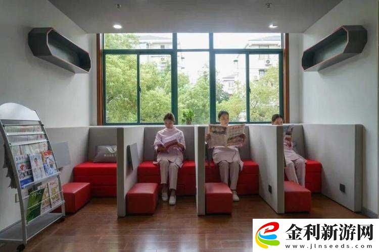 雙點校園員工休息室名望有什么用