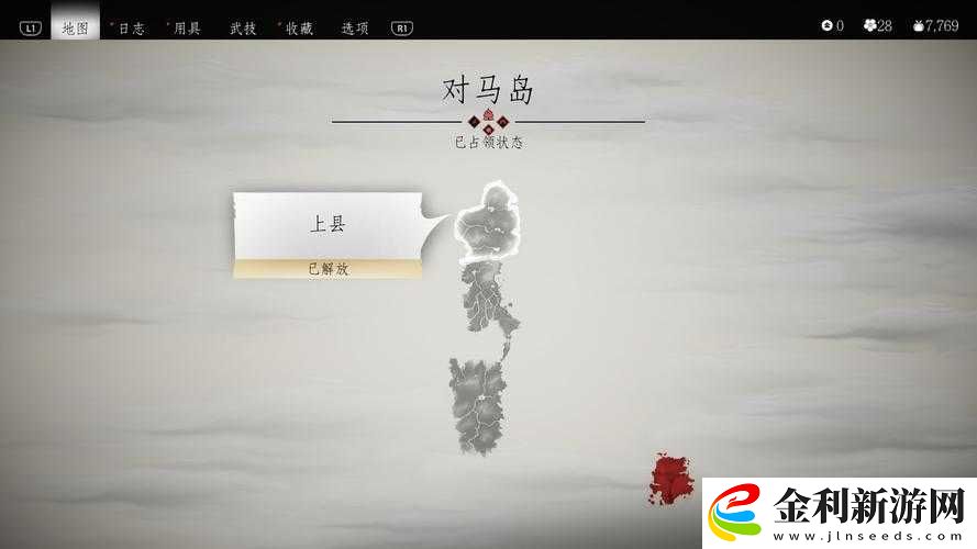 如何在對馬島之鬼中輕松更換馬匹