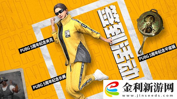 絕地求生3月23日更新了什么