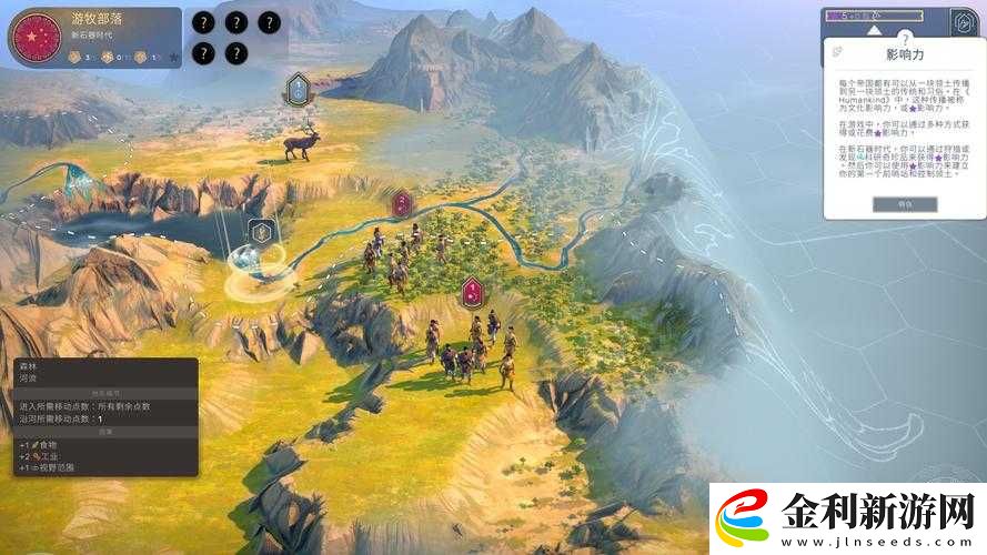 人類humankind奇觀怎么建