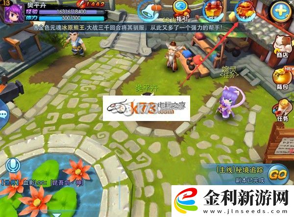 天下HD月卡領取方法