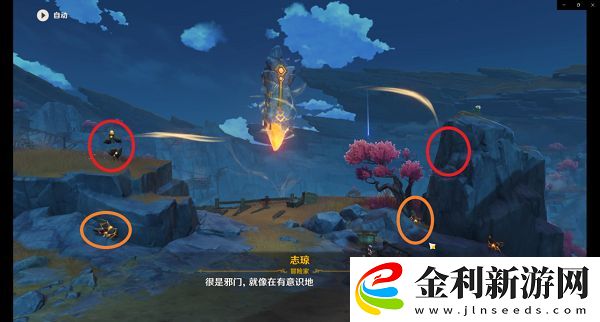 原神巧瞞七星解磐鍵怎么做