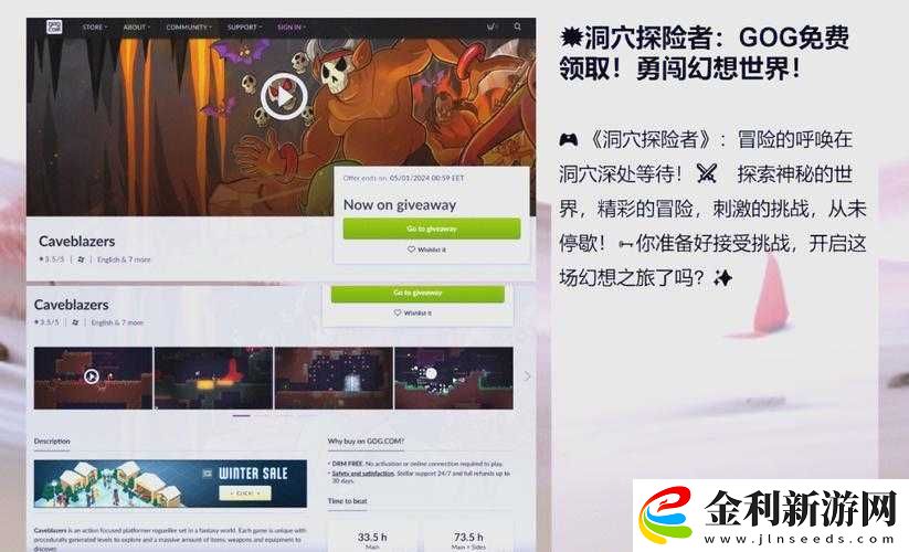 迪士尼夢幻星谷被詛咒的洞穴怎么打開