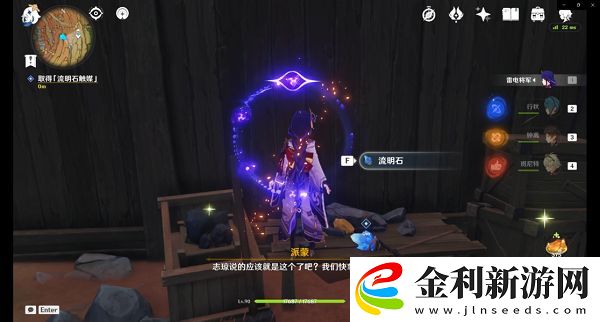 原神巧瞞七星解磐鍵怎么做