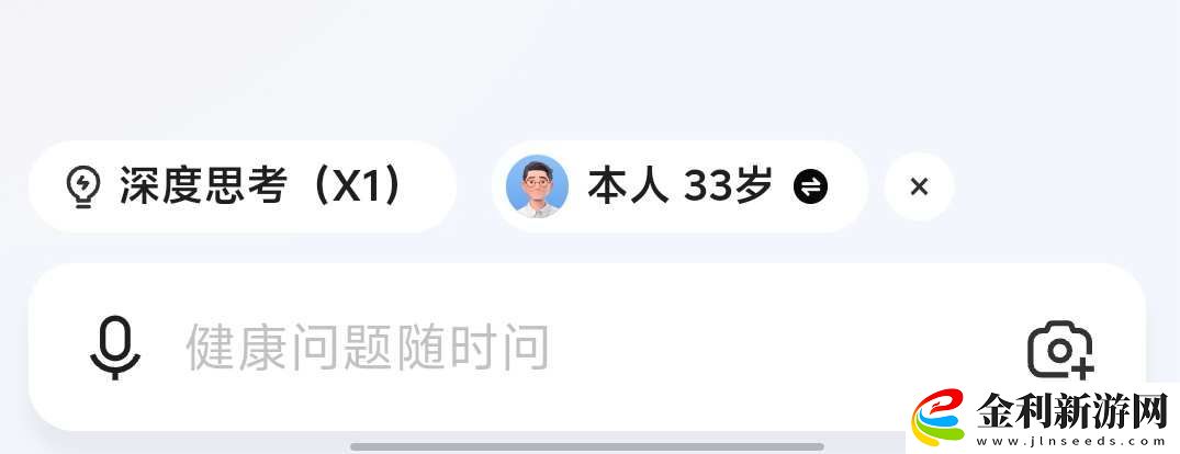 【IT之家評測室】訊飛曉醫(yī)體驗評測
