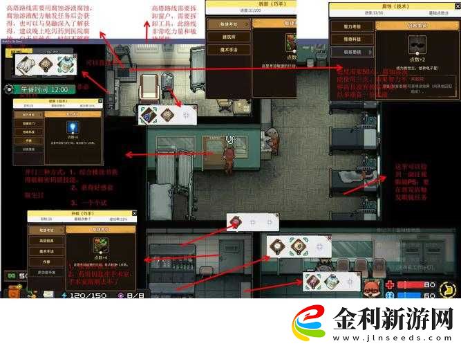 如何在動物迷城中虧本買賣鑰匙并成功獲取鑰匙獲取攻略