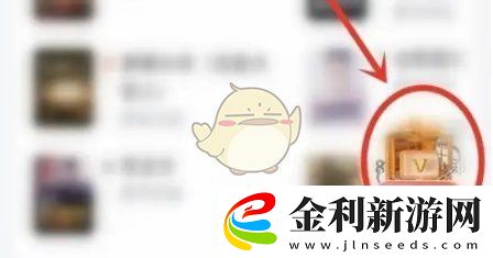 Keep步數(shù)同步微信教程