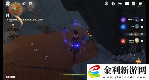 原神巧瞞七星解磐鍵怎么做