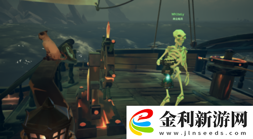 盜賊之海儀式骷髏頭有什么用