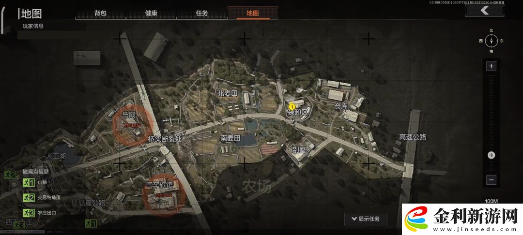 暗區突圍裝卸區鑰匙哪里用