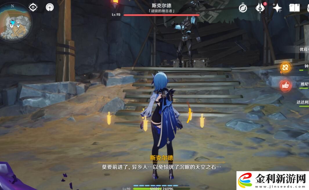 原神淵青寶珠位置一覽