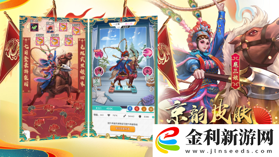 小浣熊百將傳梨園聚義兌換碼2022最新